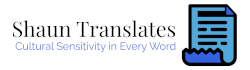 Logo for Shaun T. Richards—Spanish–English language consultant, editorial QA specialist, and CertTrans-accredited CIOL member.